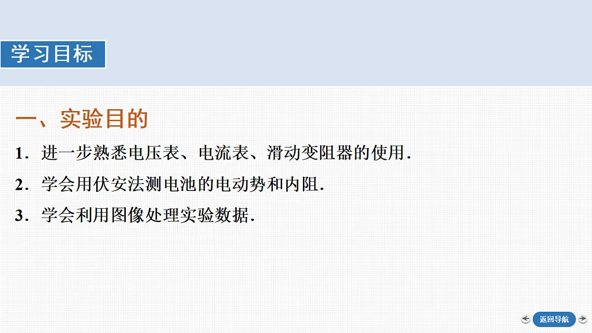 18356993第2页