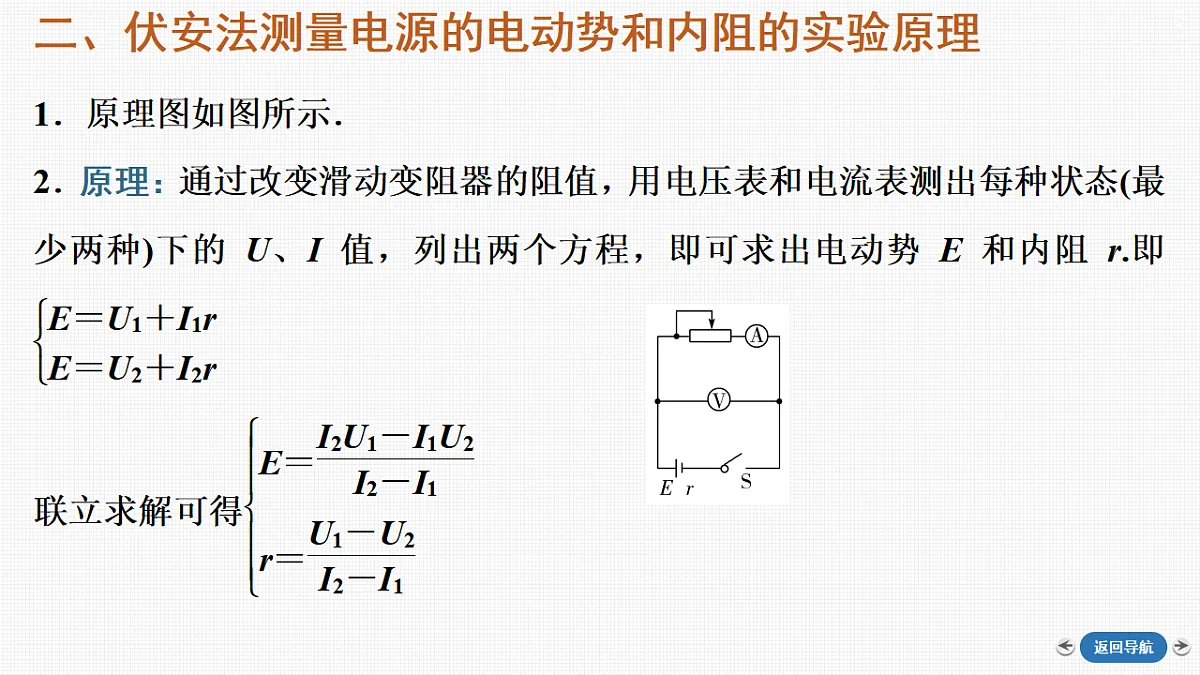 18356993第5页