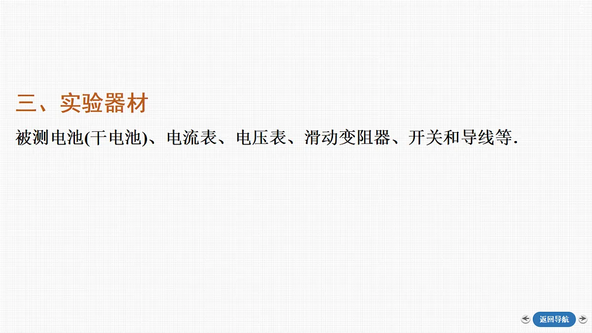 18356993第6页