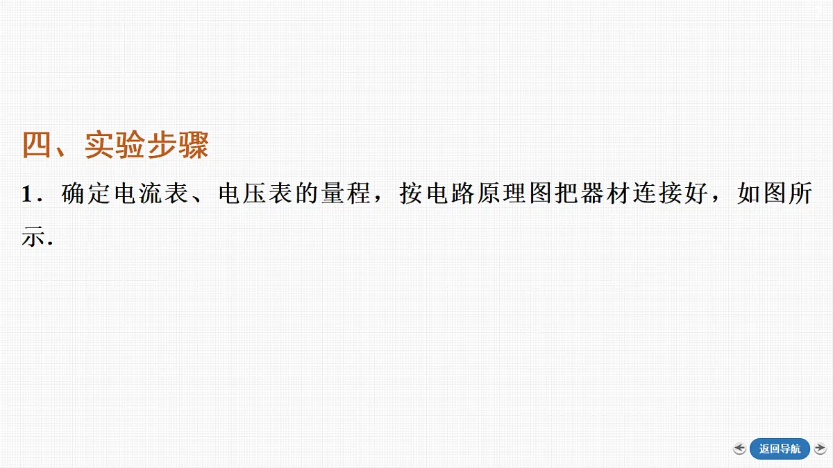 18356993第7页