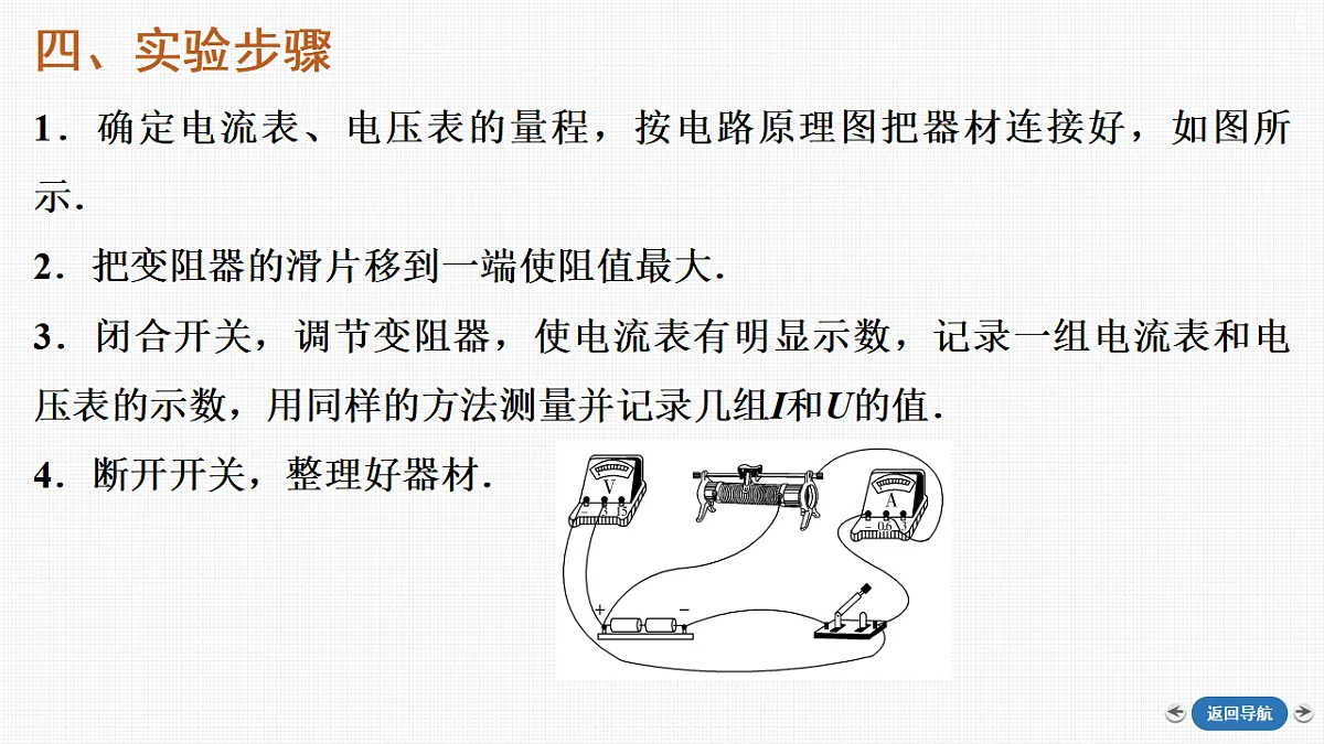 18356993第8页