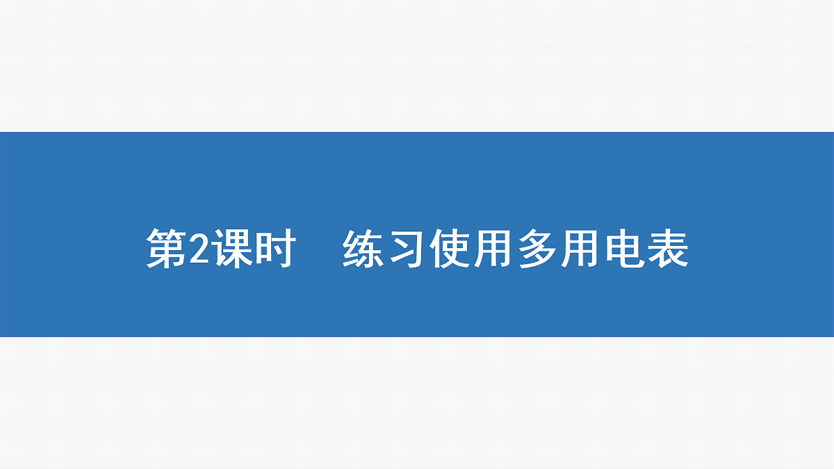 18356994第1页