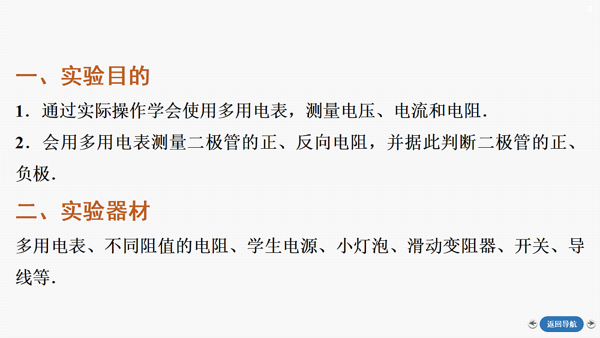 18356994第4页