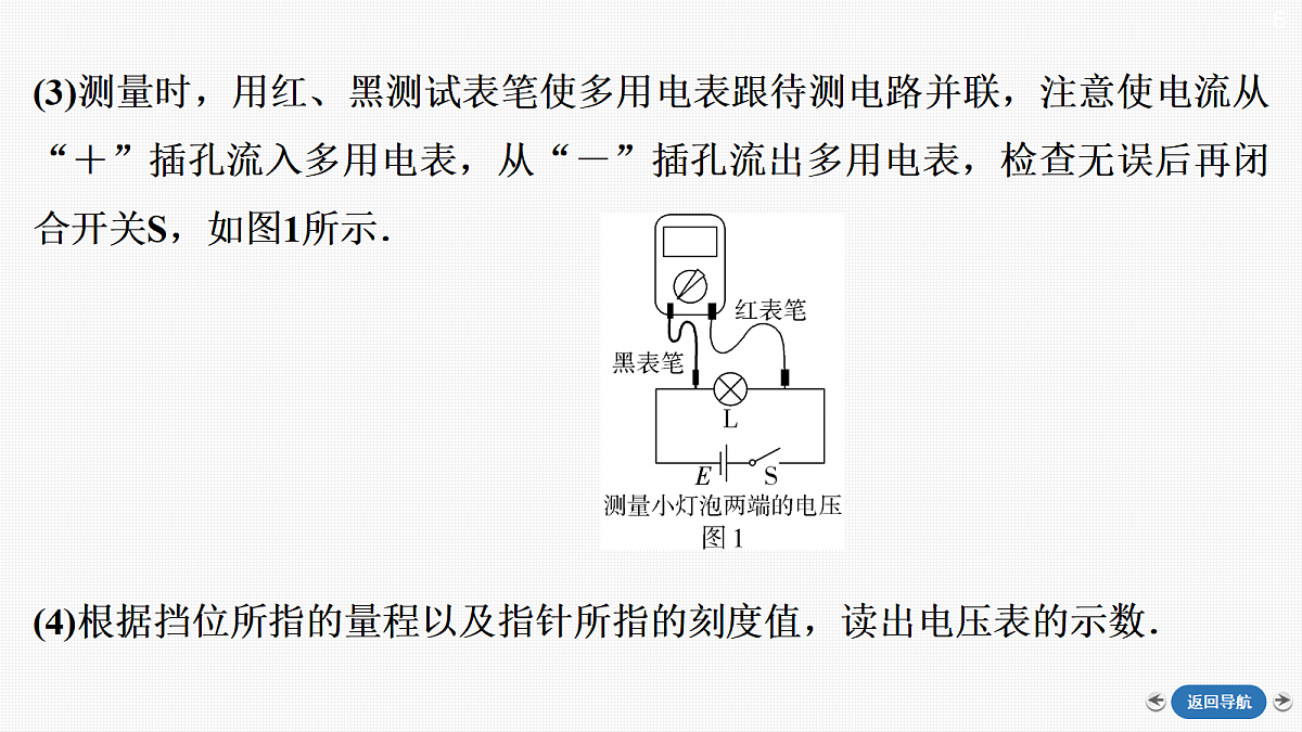 18356994第6页