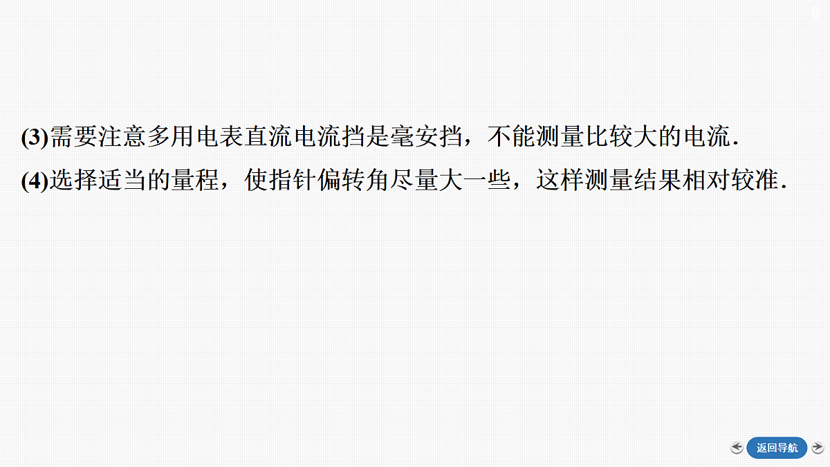 18356994第8页