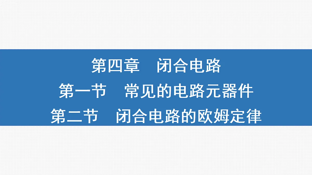 18356996第1页