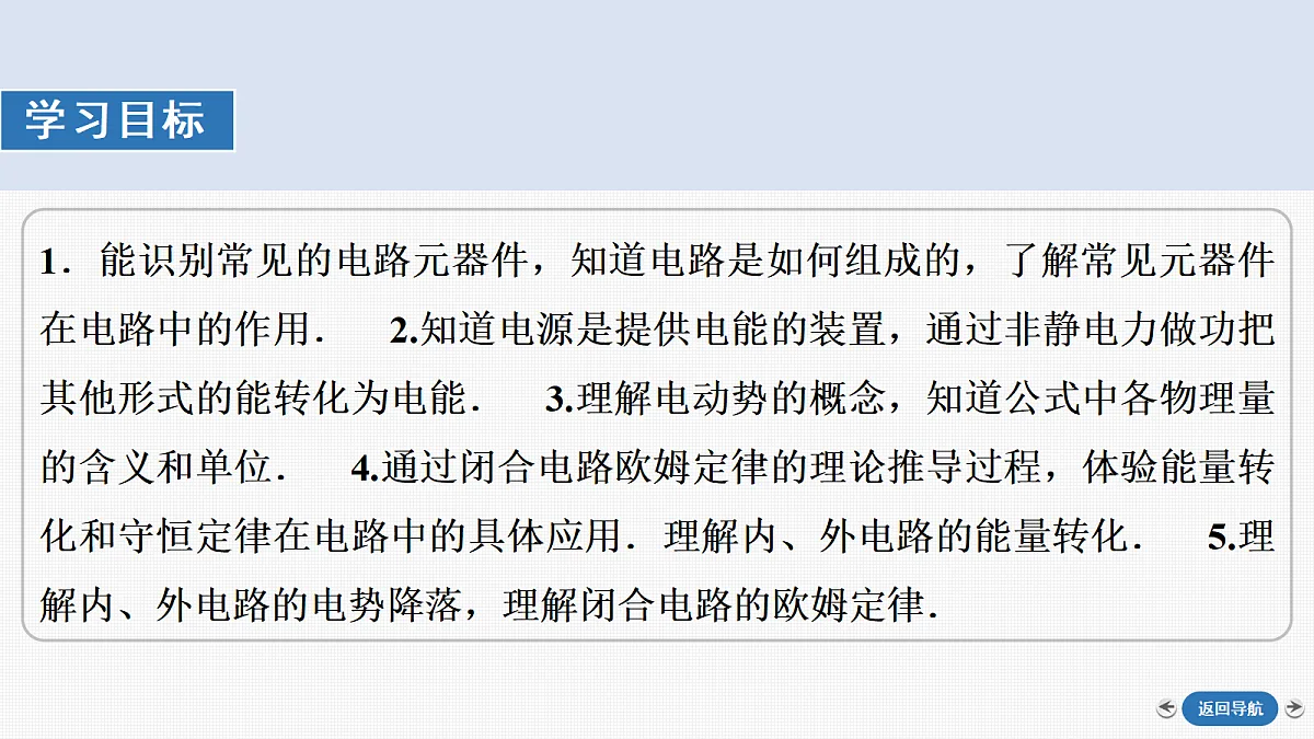 18356996第2页