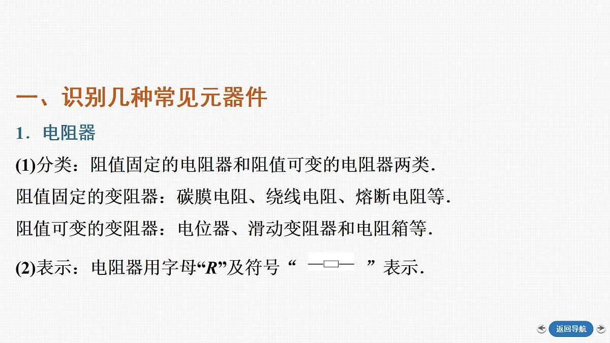 18356996第5页