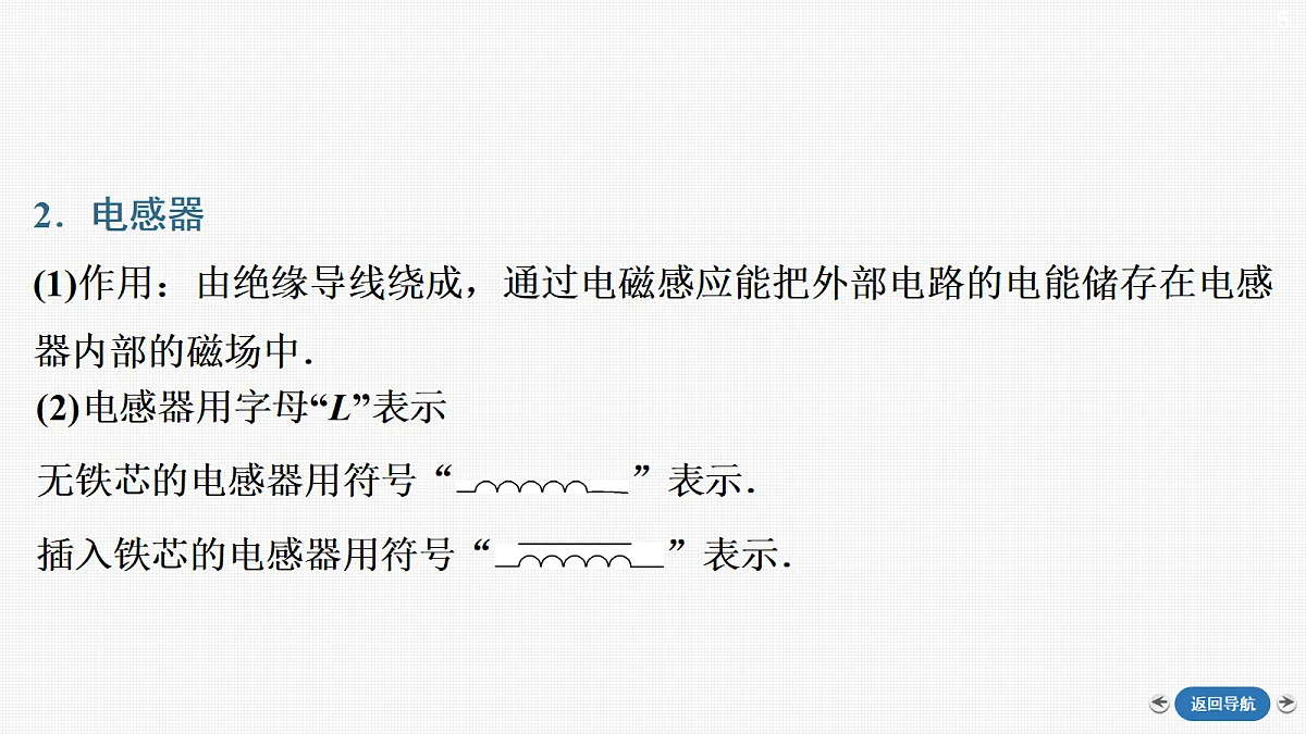 18356996第6页