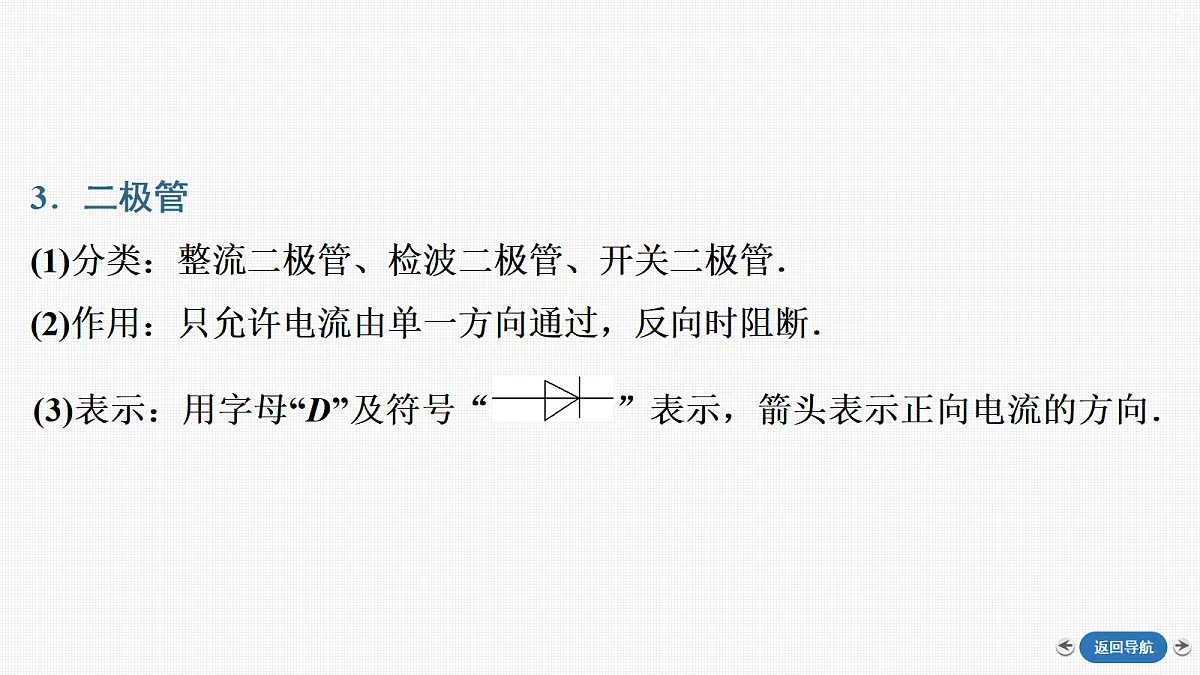 18356996第7页