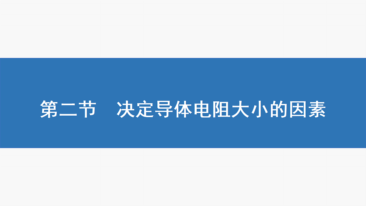 18356999第1页