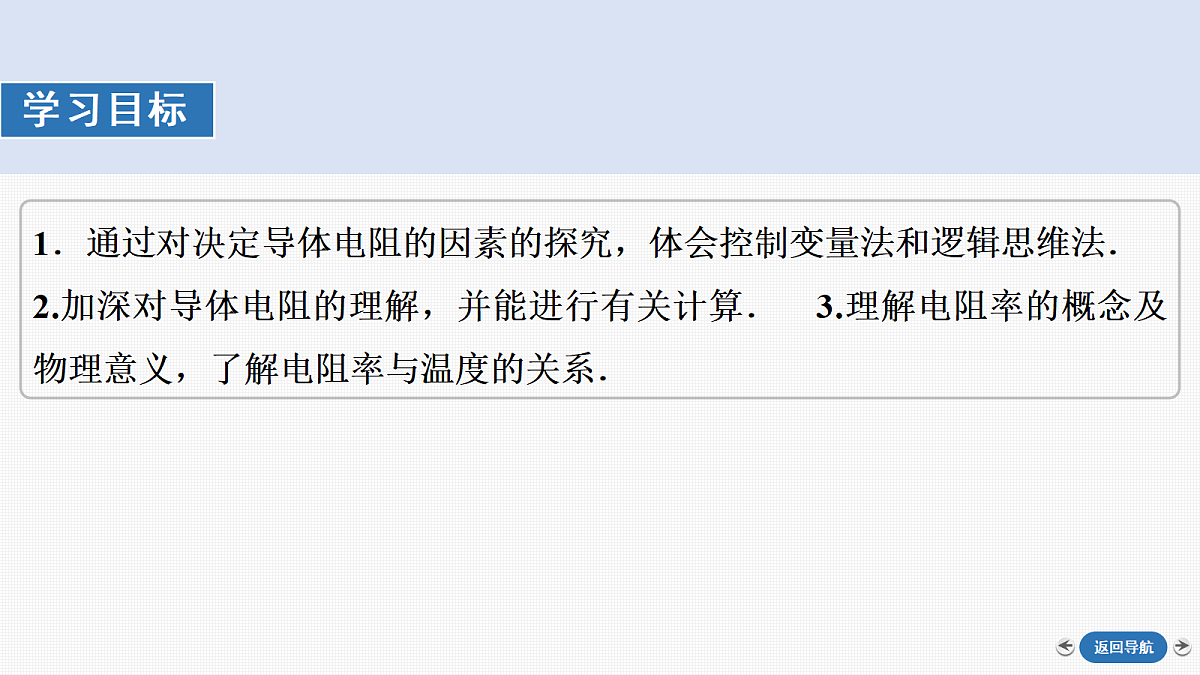 18356999第2页