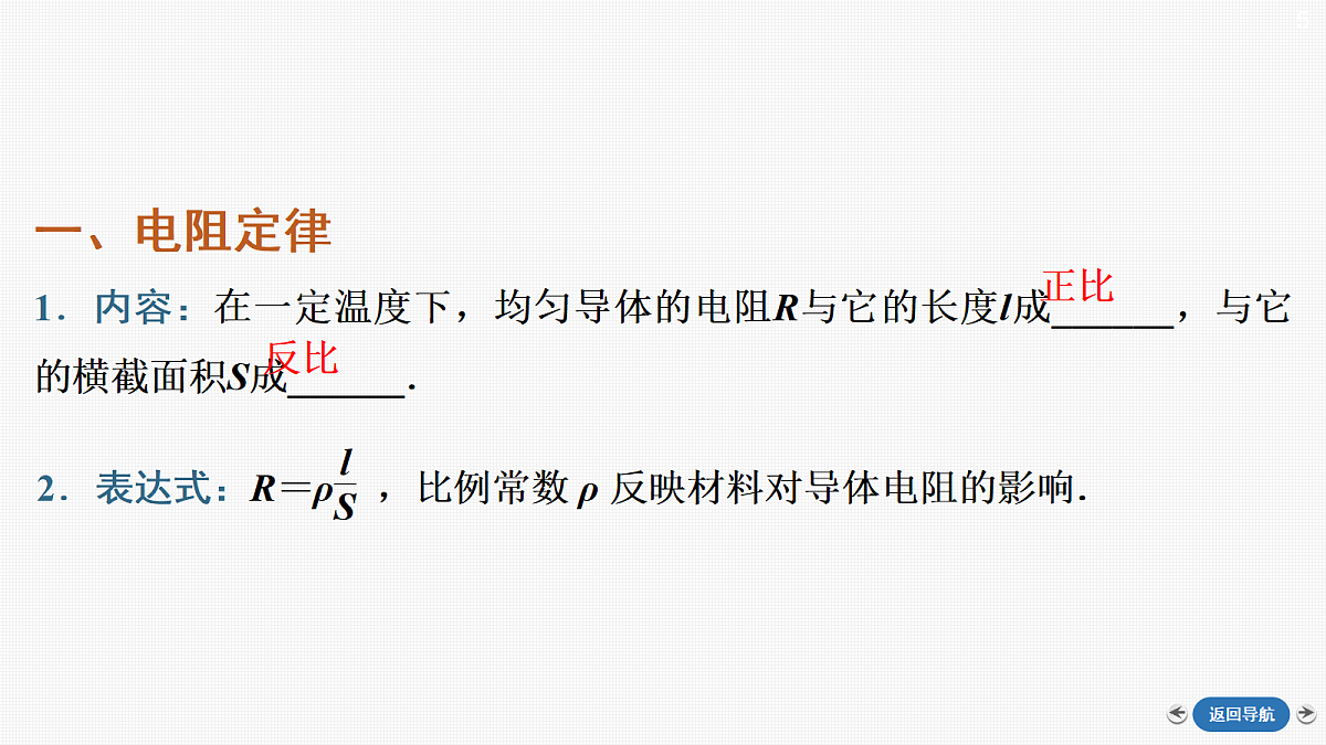 18356999第5页