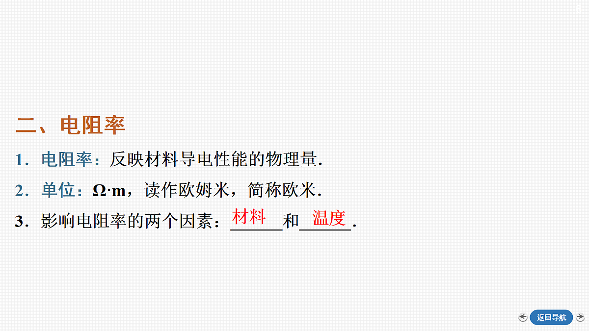 18356999第6页