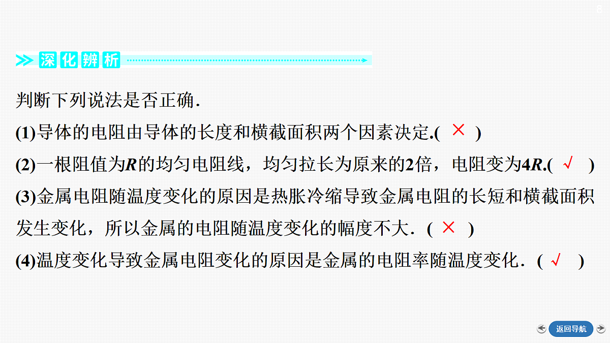 18356999第8页