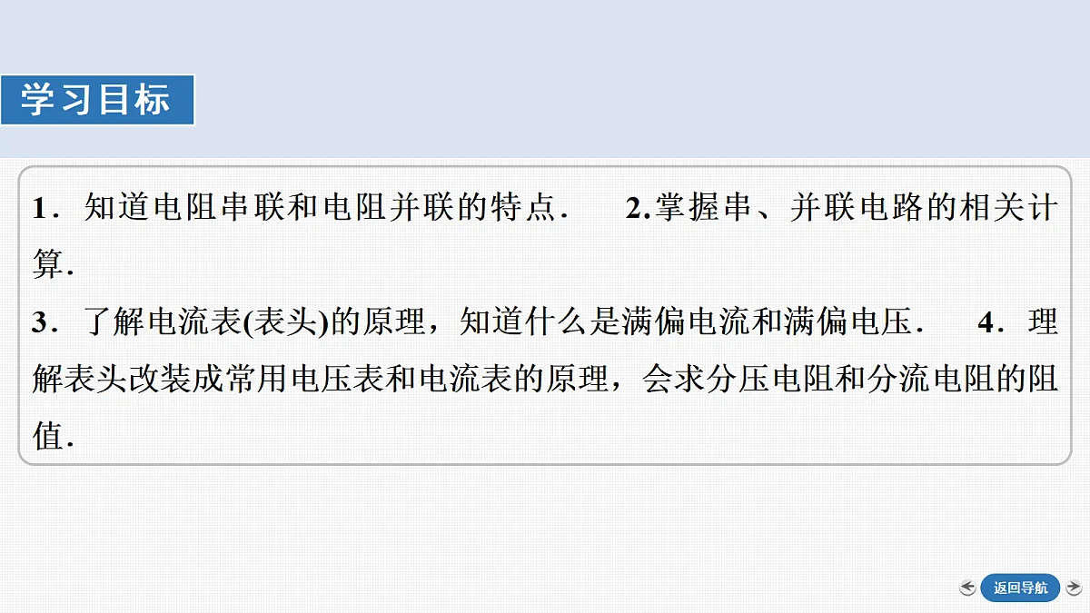 18357000第2页