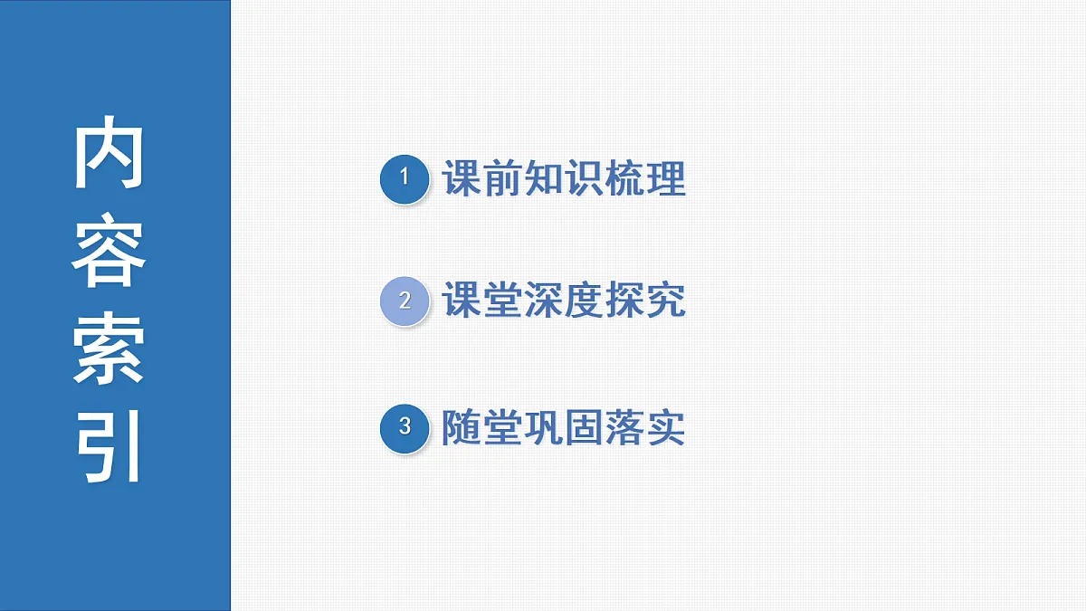 18357000第3页