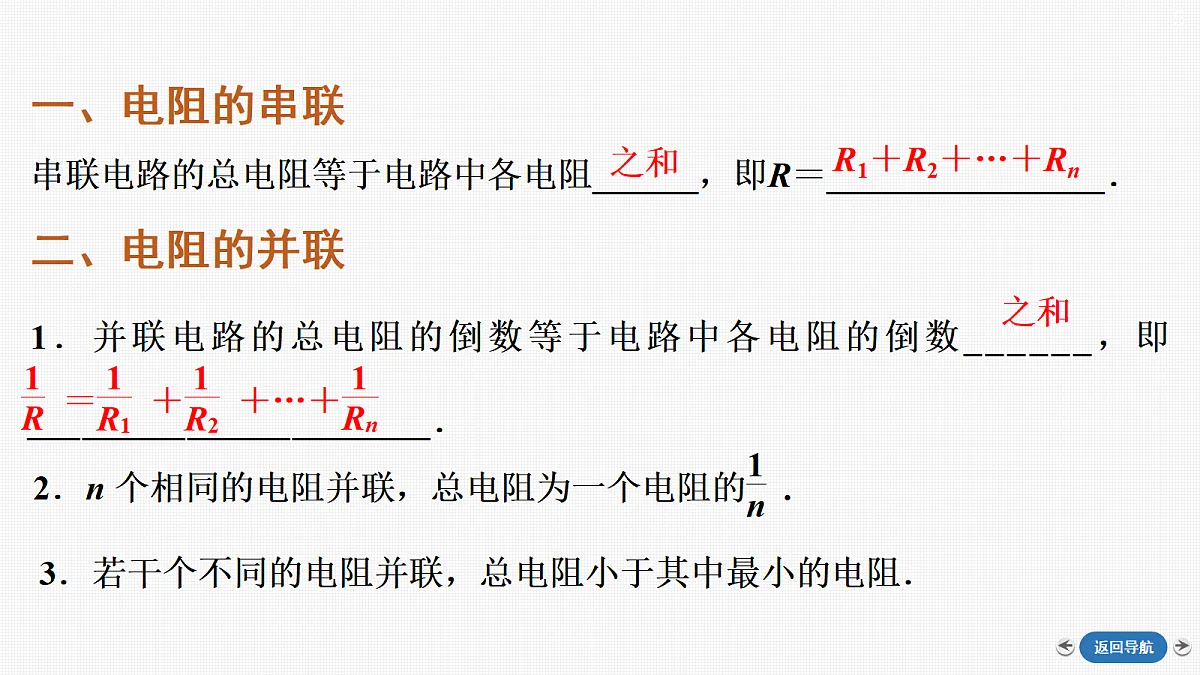 18357000第5页
