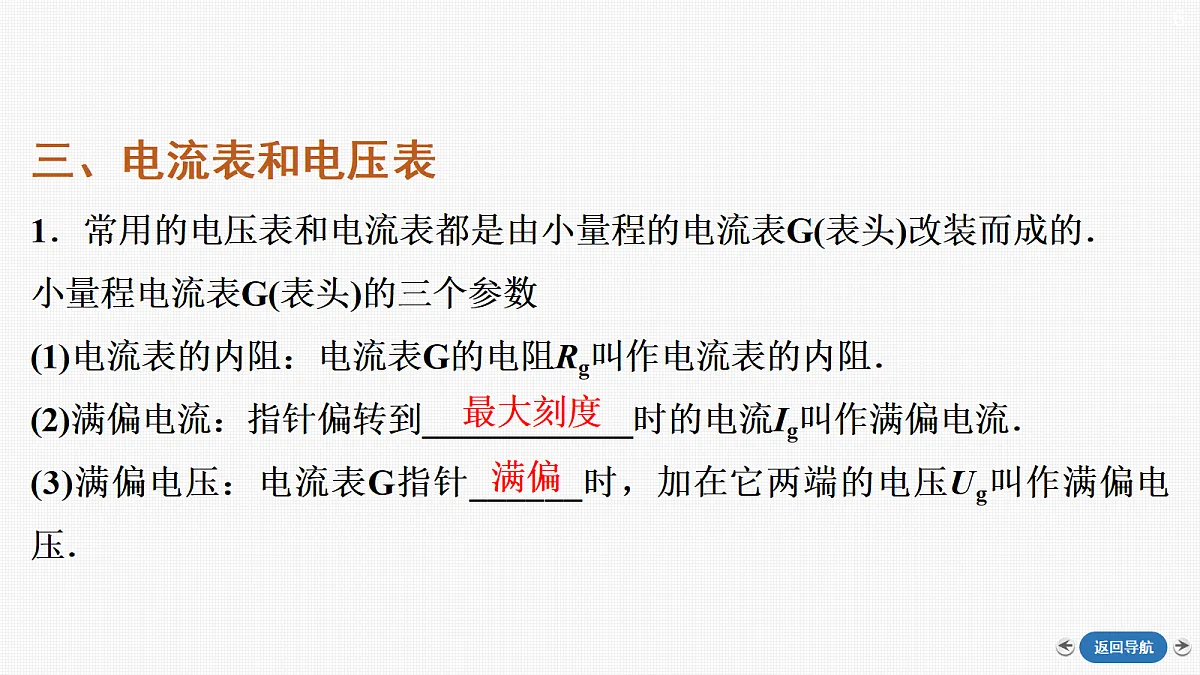 18357000第6页