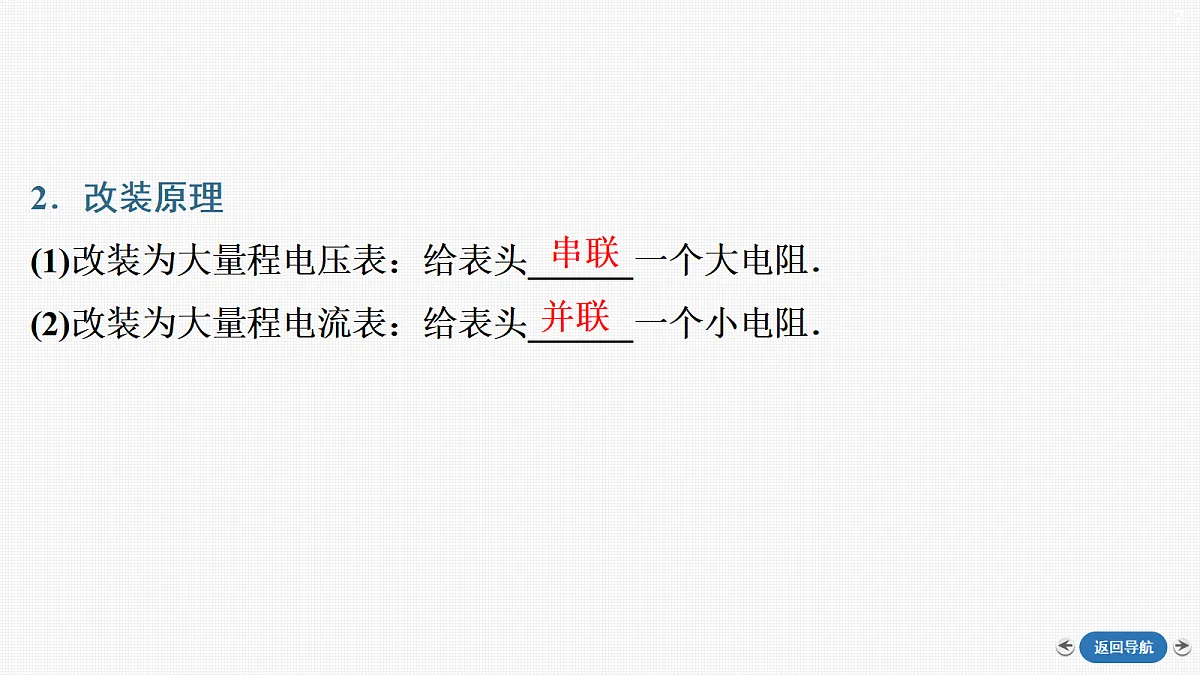 18357000第7页