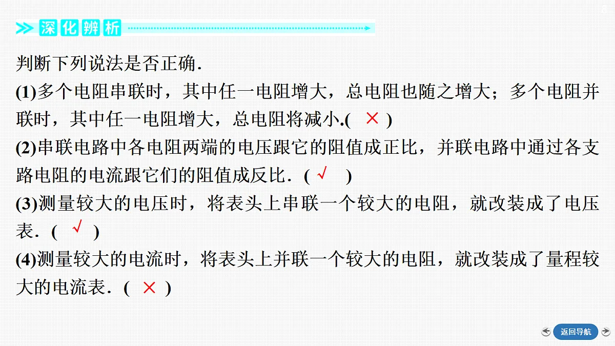18357000第8页