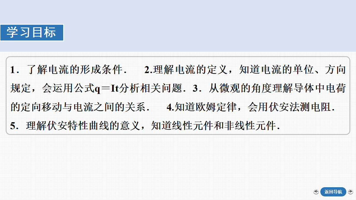 18357056第2页