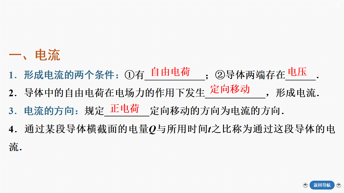 18357056第5页
