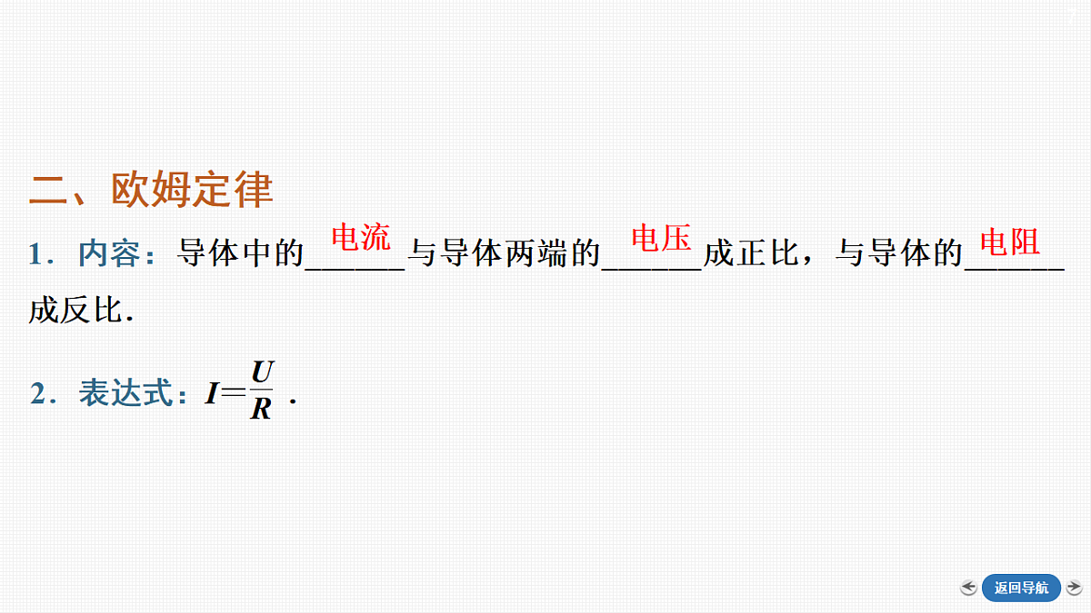 18357056第7页