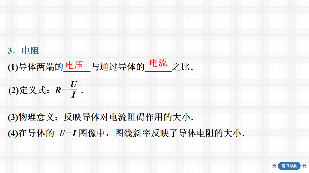 18357056第8页