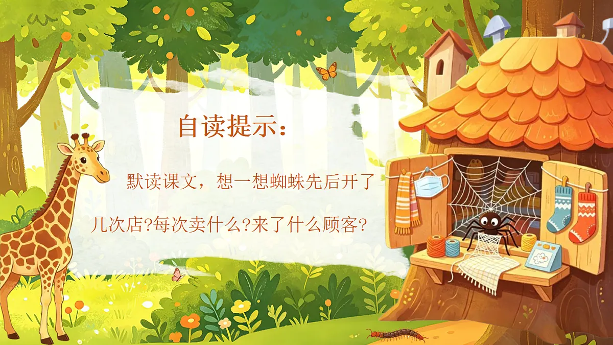 18357108第4页