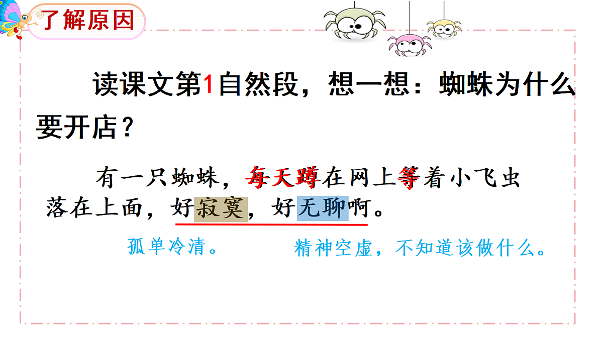 18357274第7页