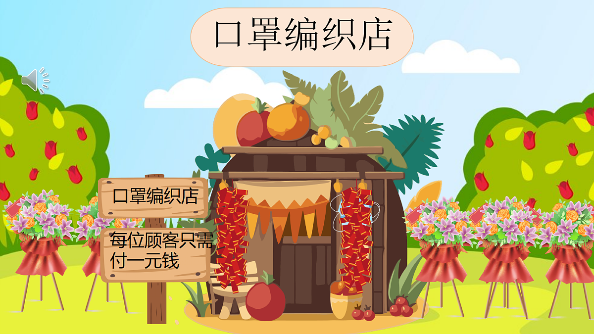 18357274第8页