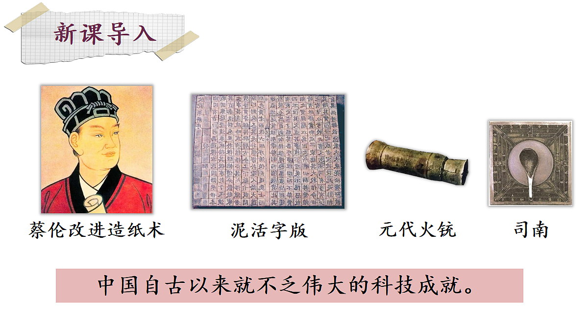 18357296第2页