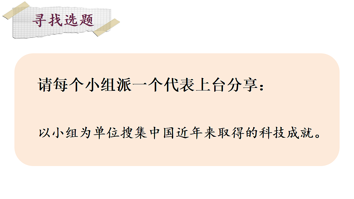 18357296第3页