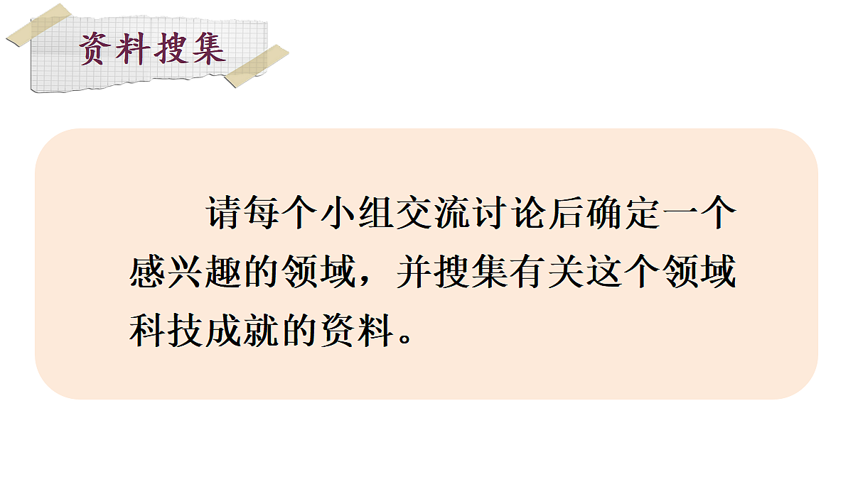 18357296第5页