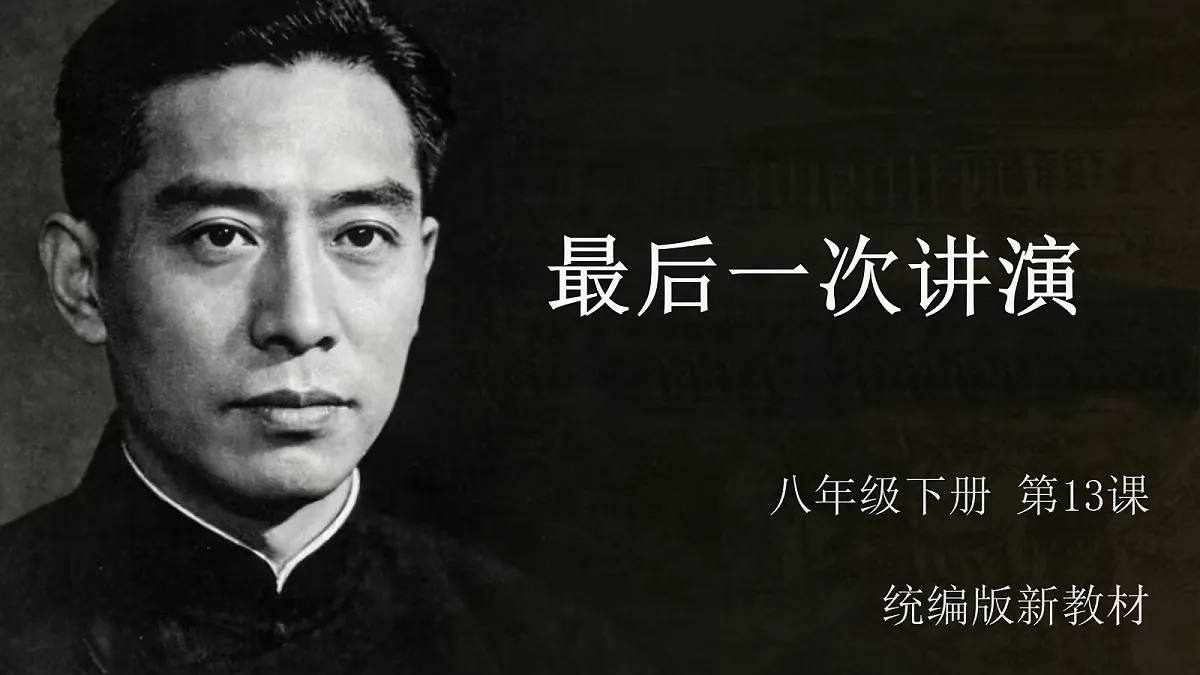 18357442第1页