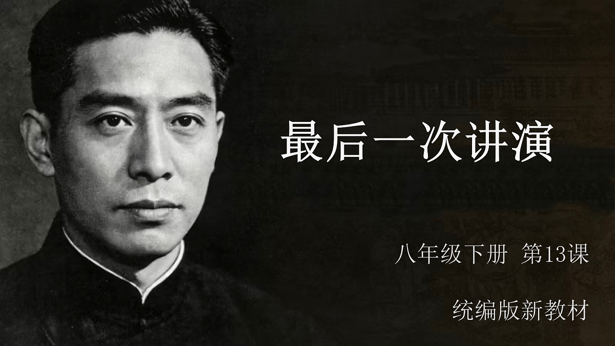 18357442第1页