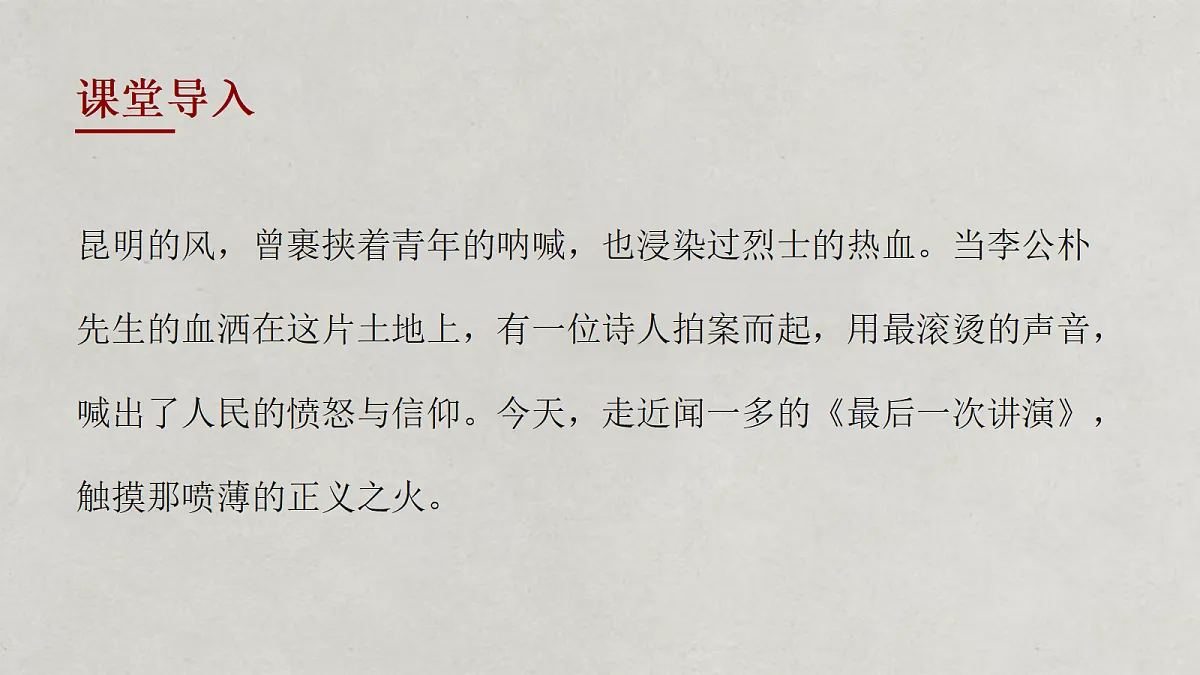 18357442第2页