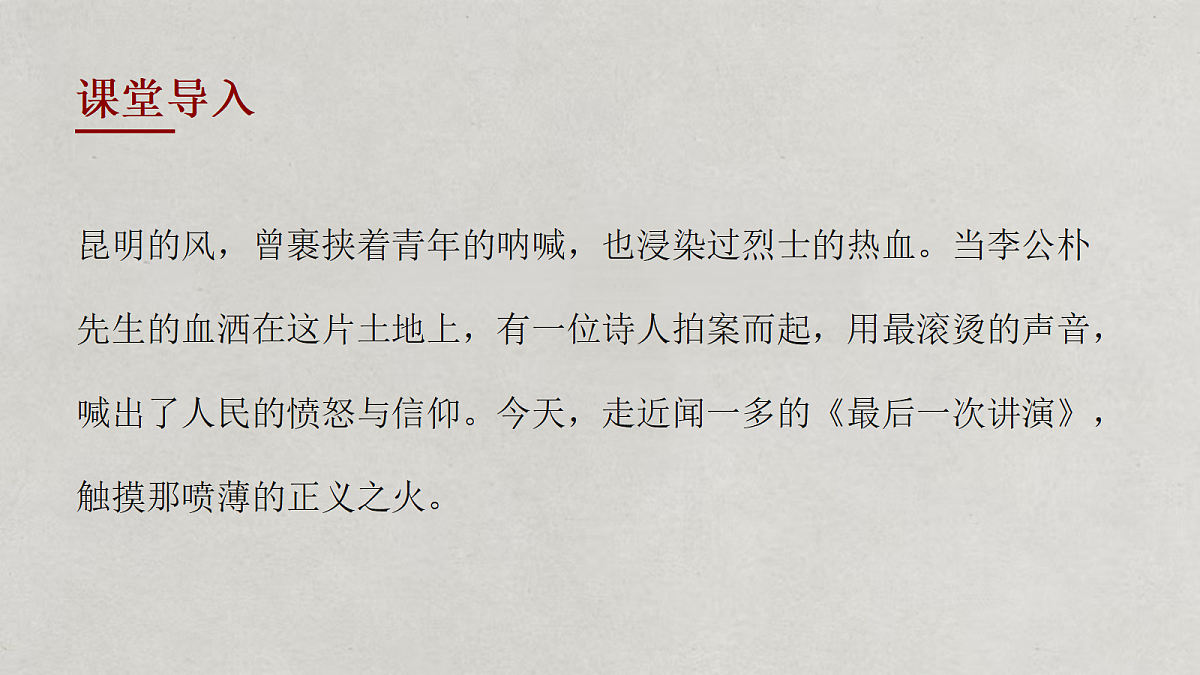 18357442第2页