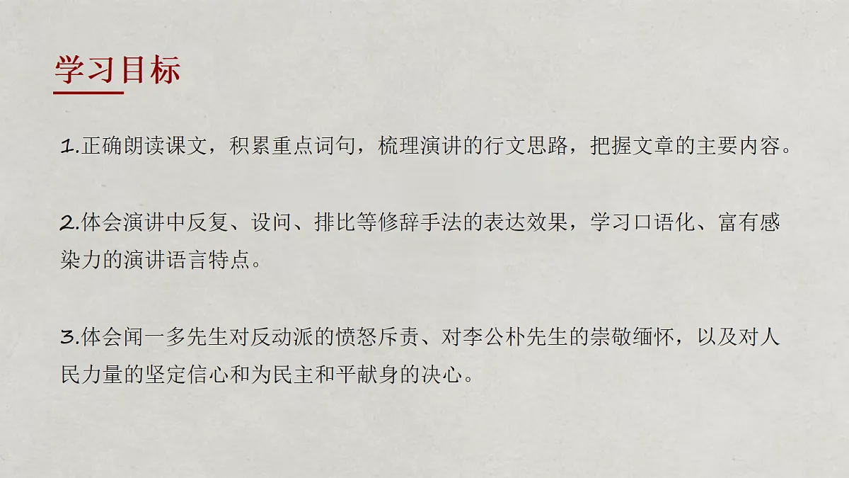 18357442第3页