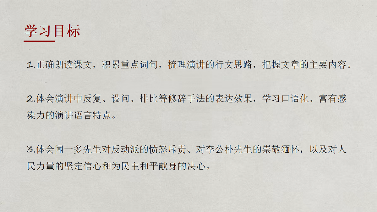18357442第3页