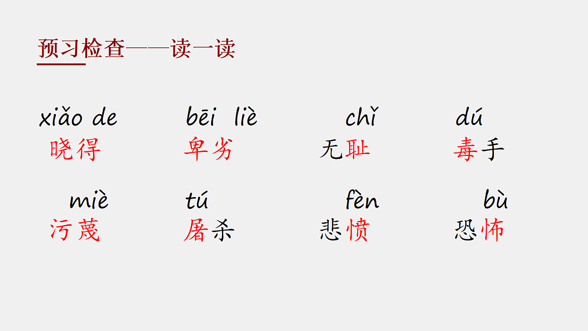 18357442第4页