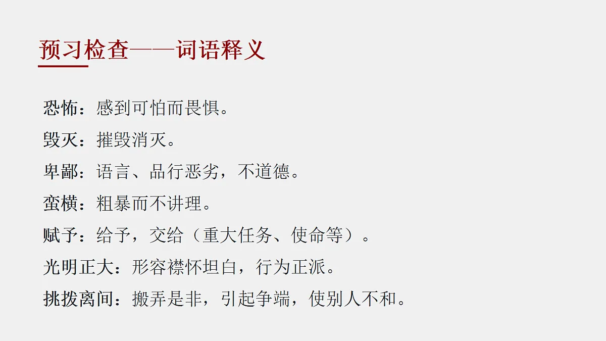 18357442第7页