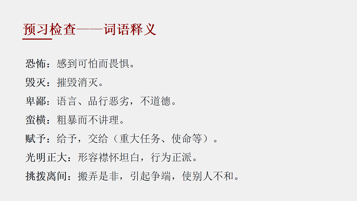 18357442第7页