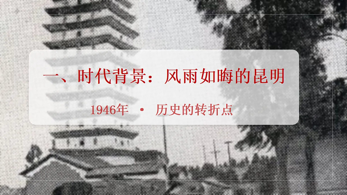 18357442第8页