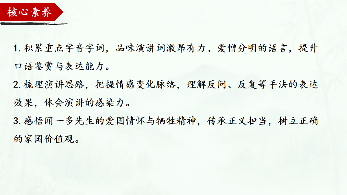 18357446第3页
