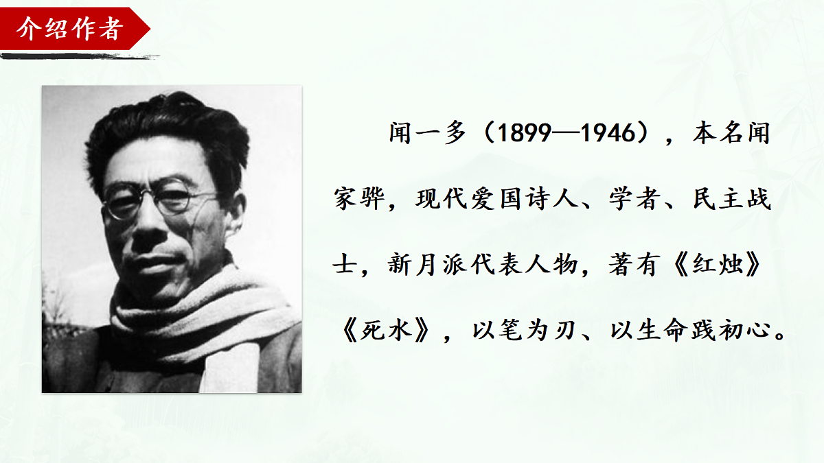 18357446第4页