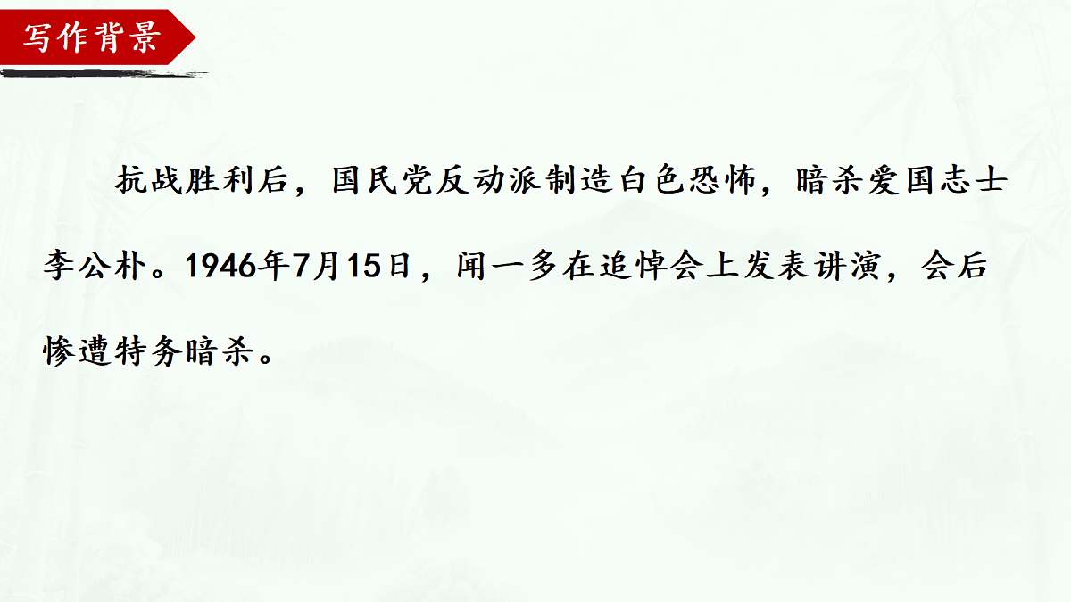 18357446第5页