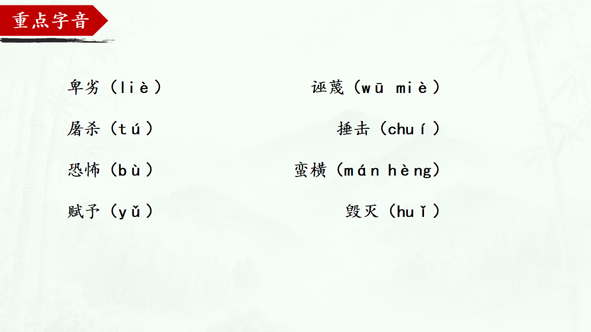 18357446第6页