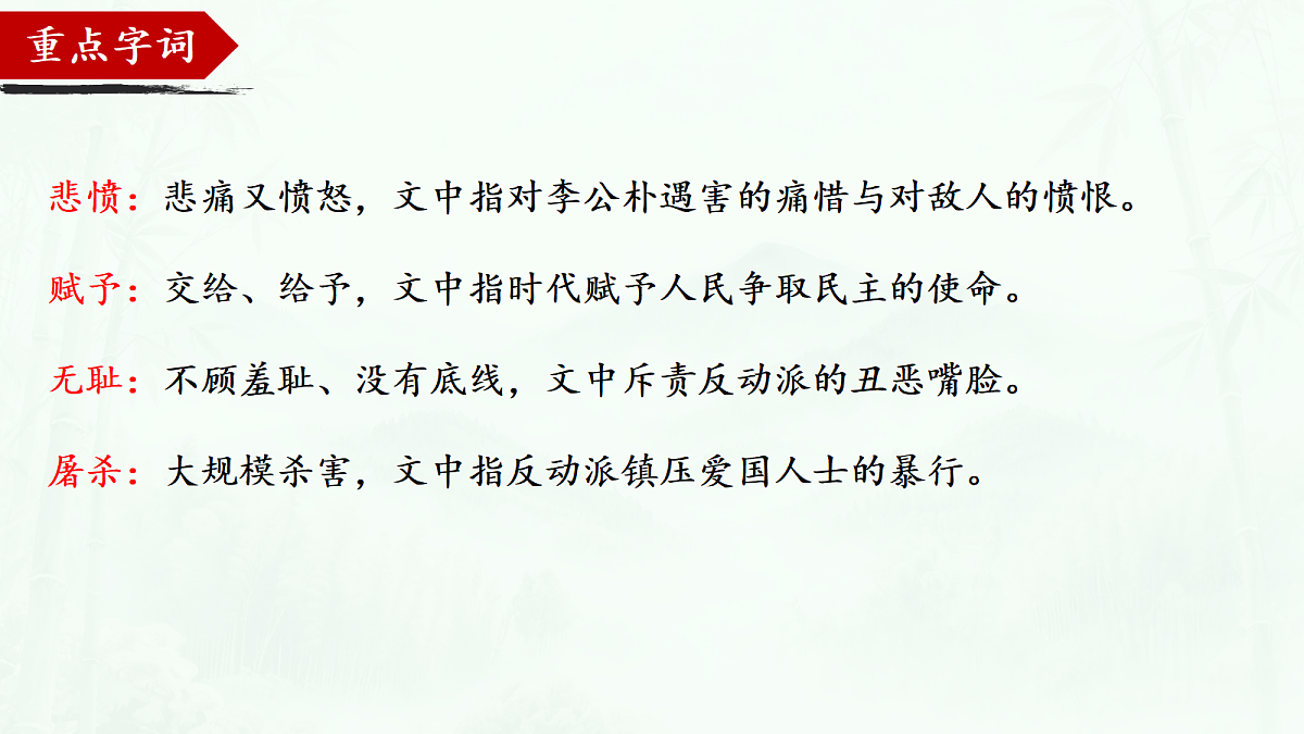 18357446第8页